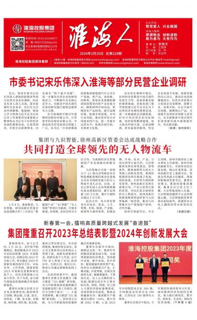 2024�� 1-2 ��