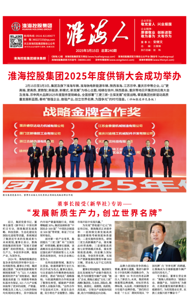 2025���2��