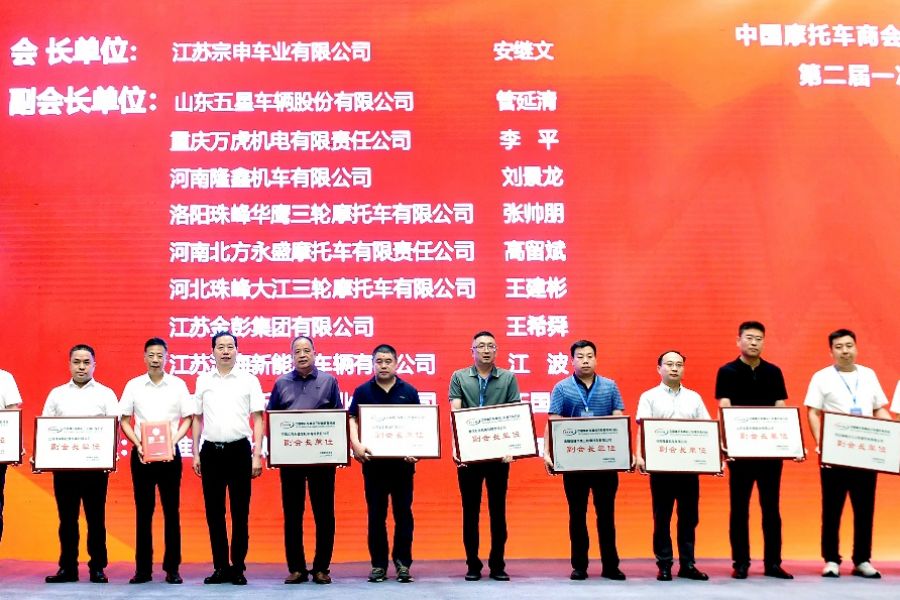 �й�Ħ�г��̻�����Ħ�г��ֻ�ڶ���һ�λ�Ա����ٿ� ��������ѡ��һ������Ħ�г��ֻ�᳤